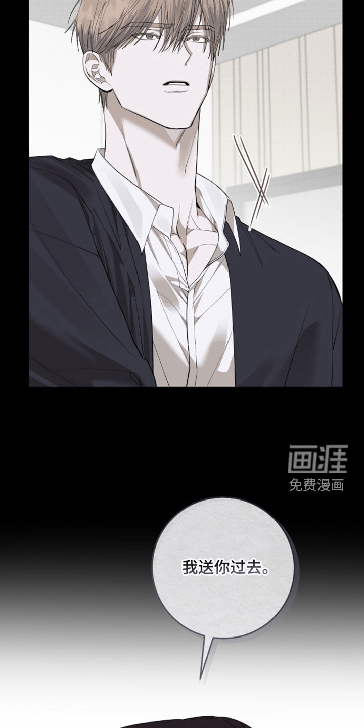 第54话33