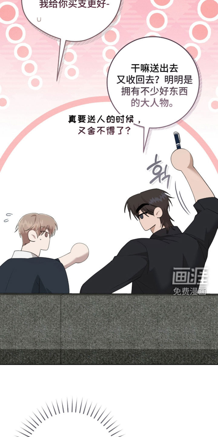 第54话21