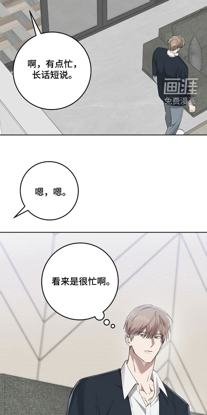 第54话8