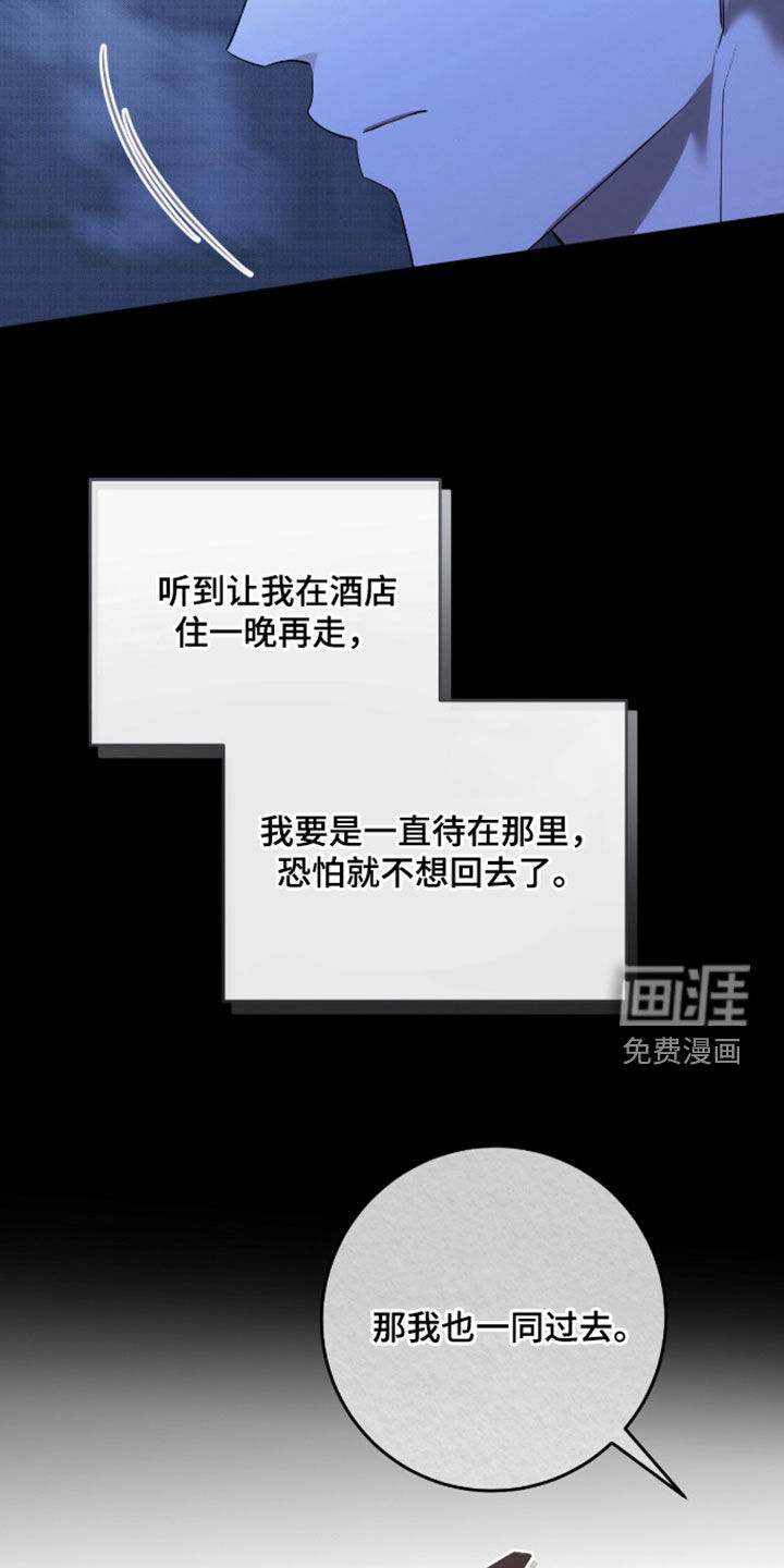 第54话27