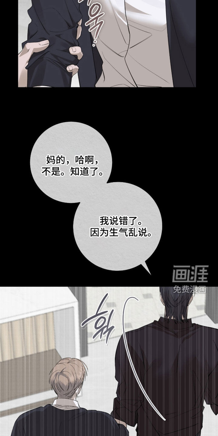 第54话31