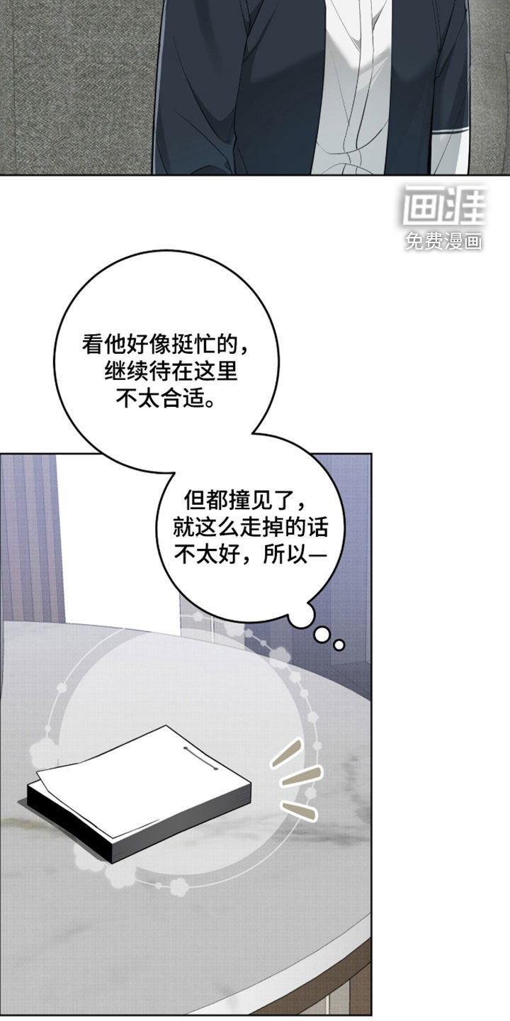 第54话9