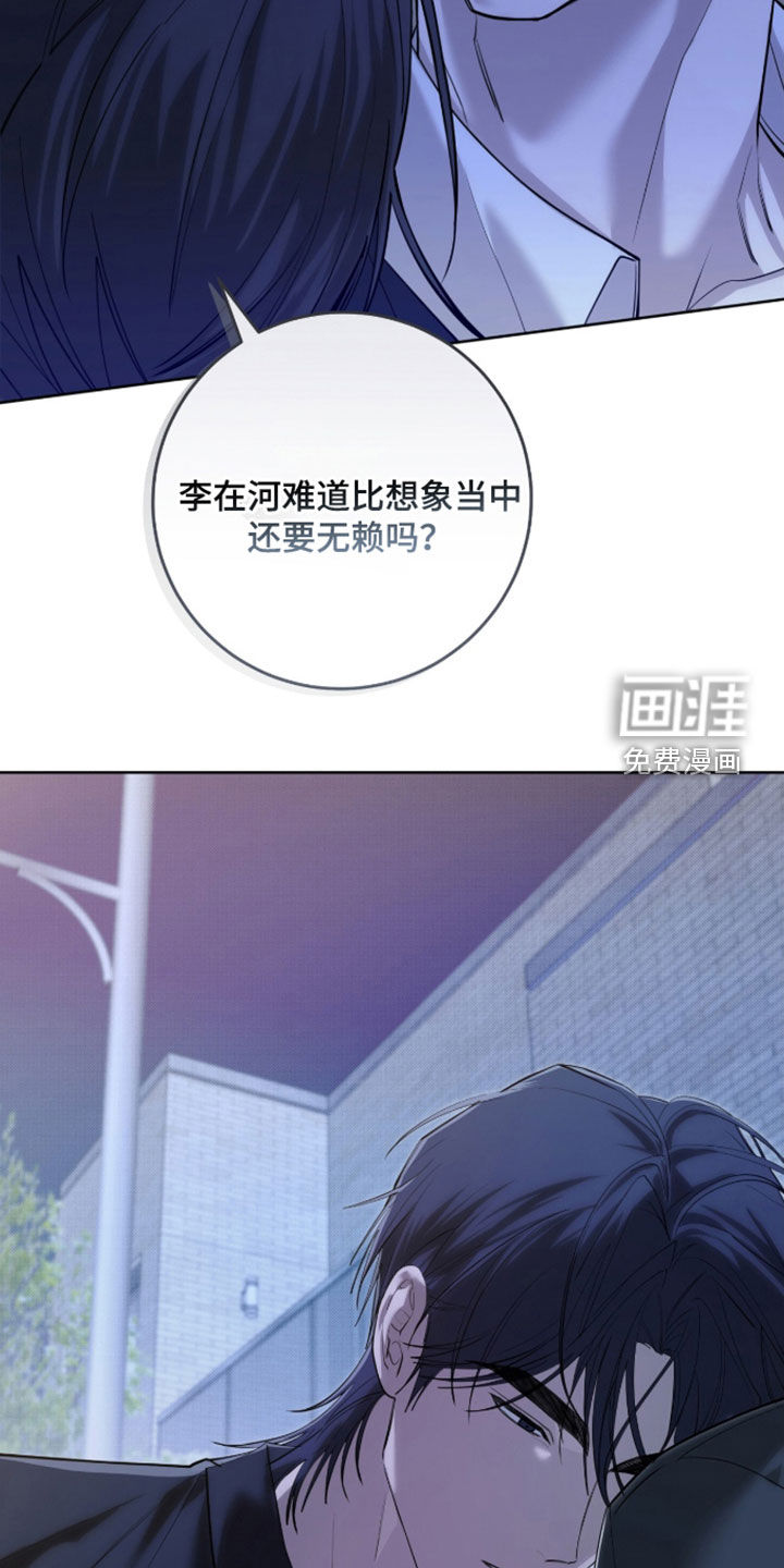 第55话14