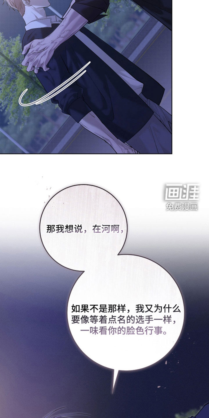 第55话17