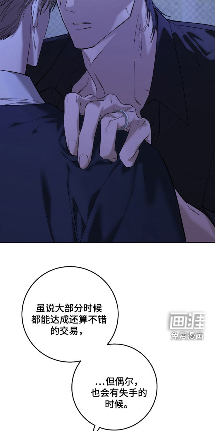 第55话21