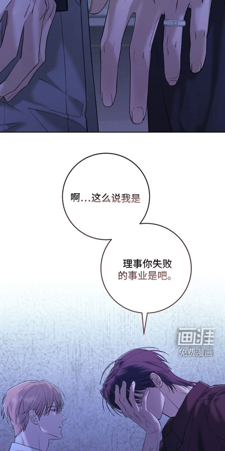 第55话23