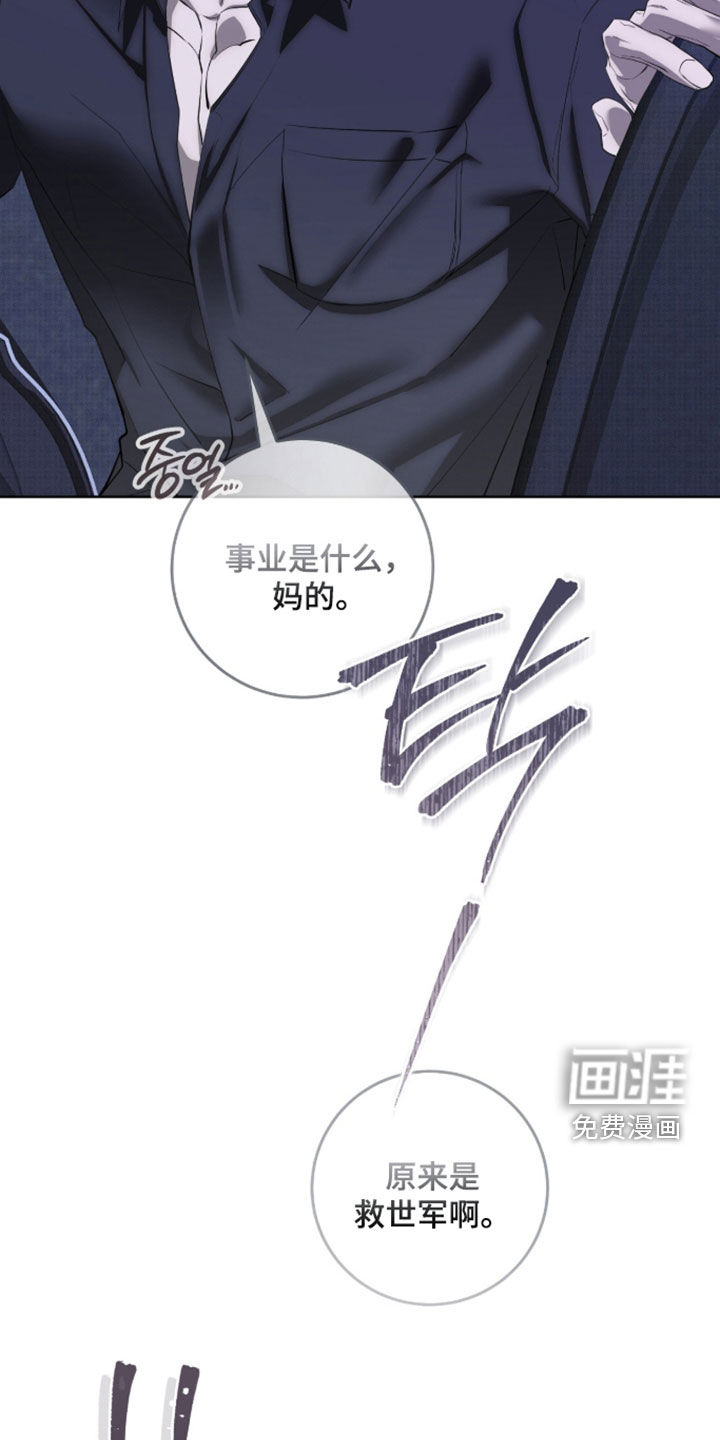 第55话27