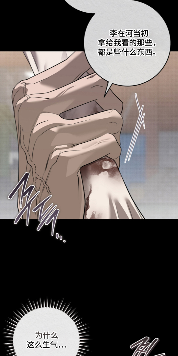 第56话8