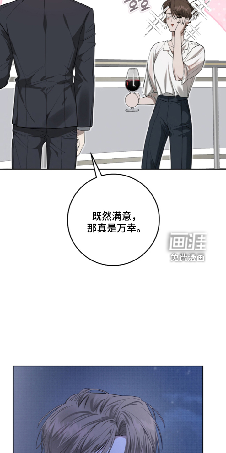 第56话33