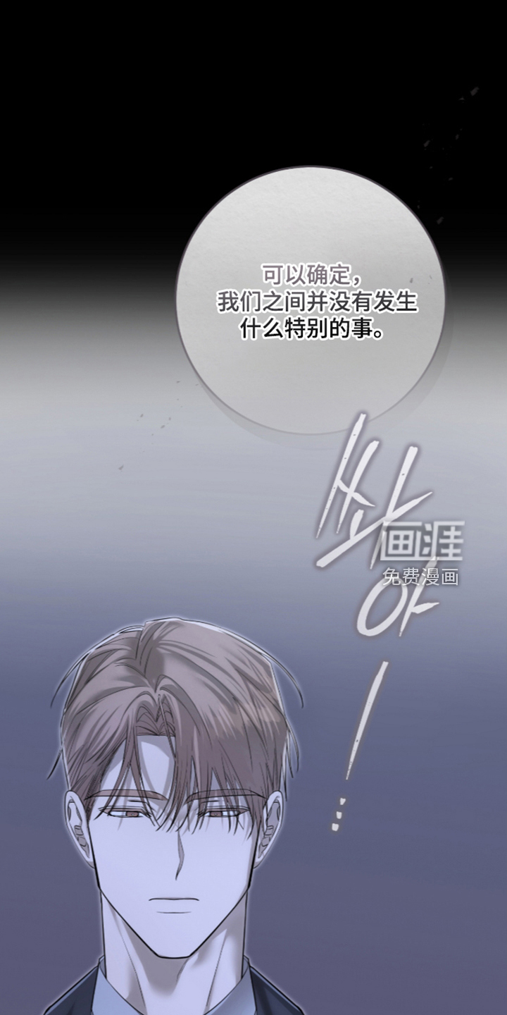 第56话23