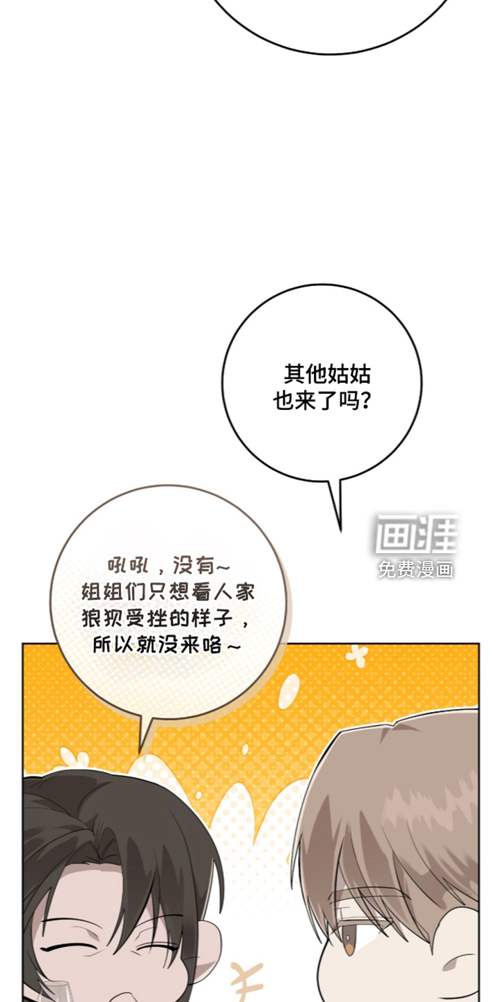 第56话29