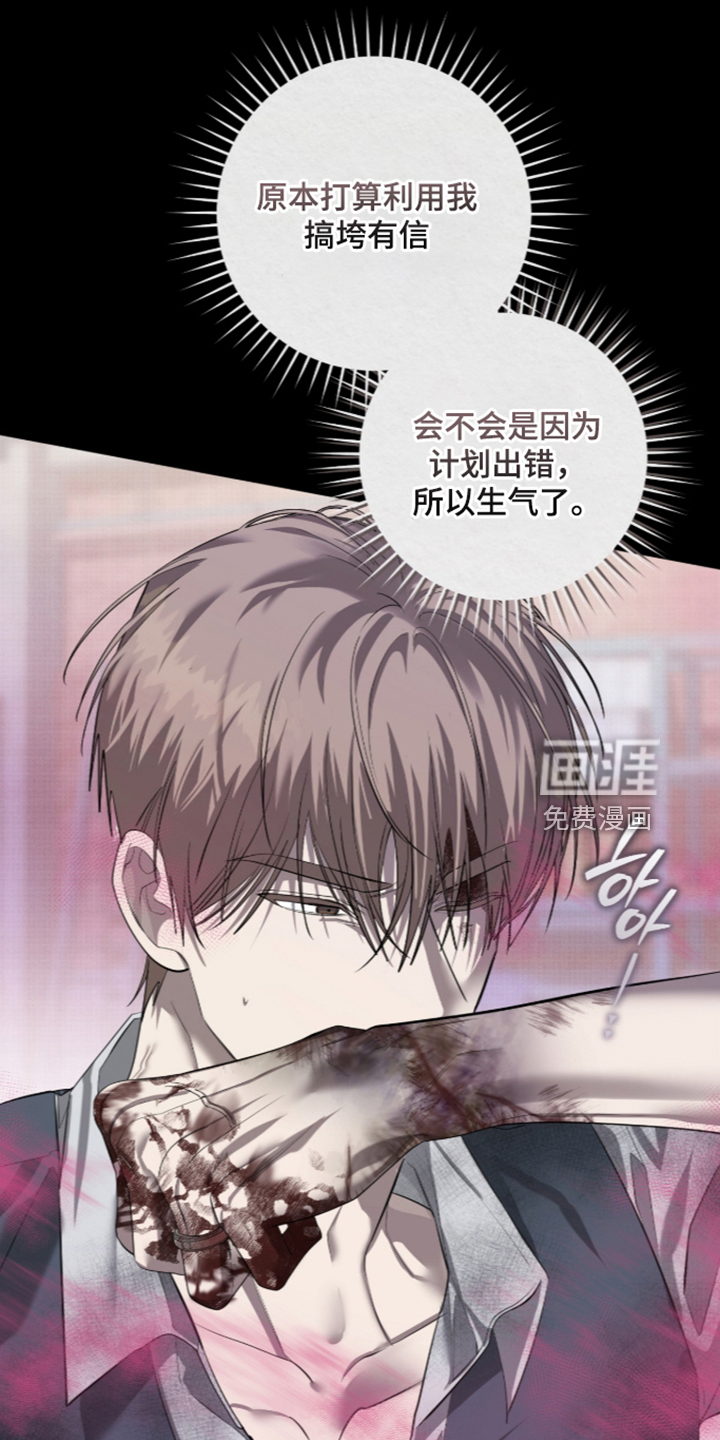 第56话13