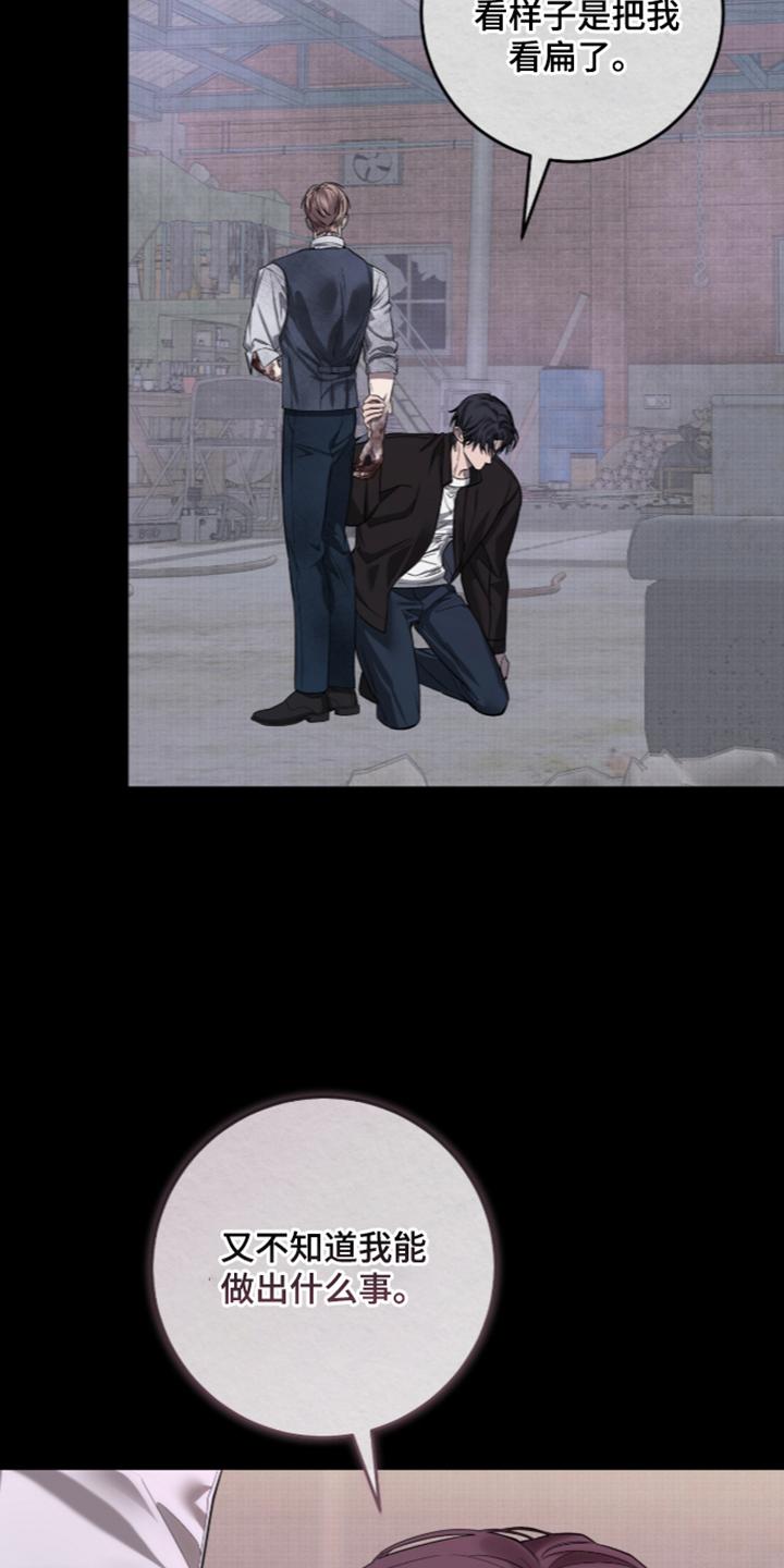 第56话10