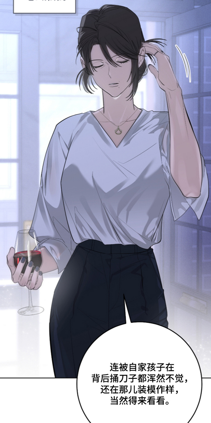 第56话28