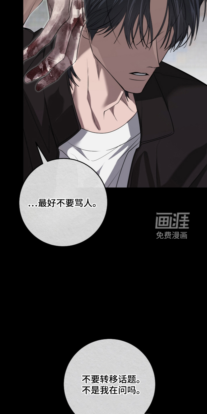 第56话7