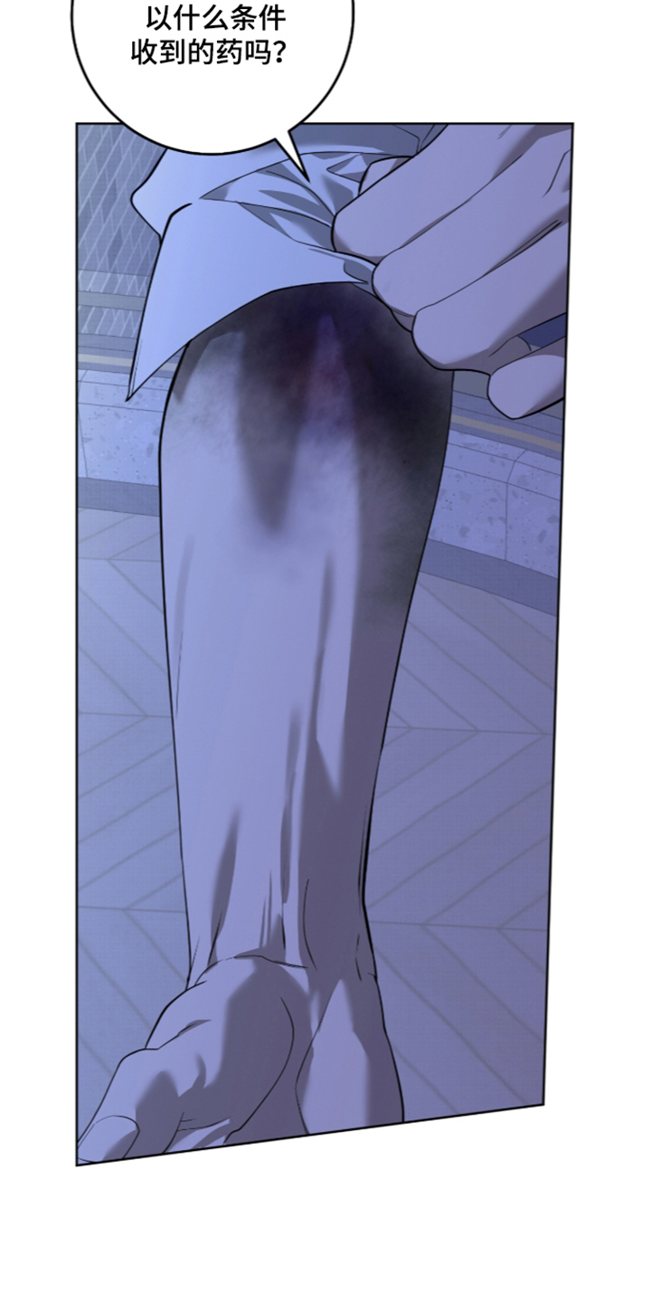 第57话16