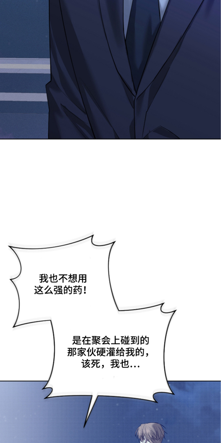 第57话18