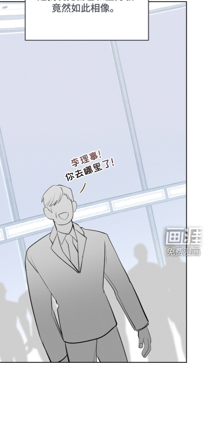 第57话29