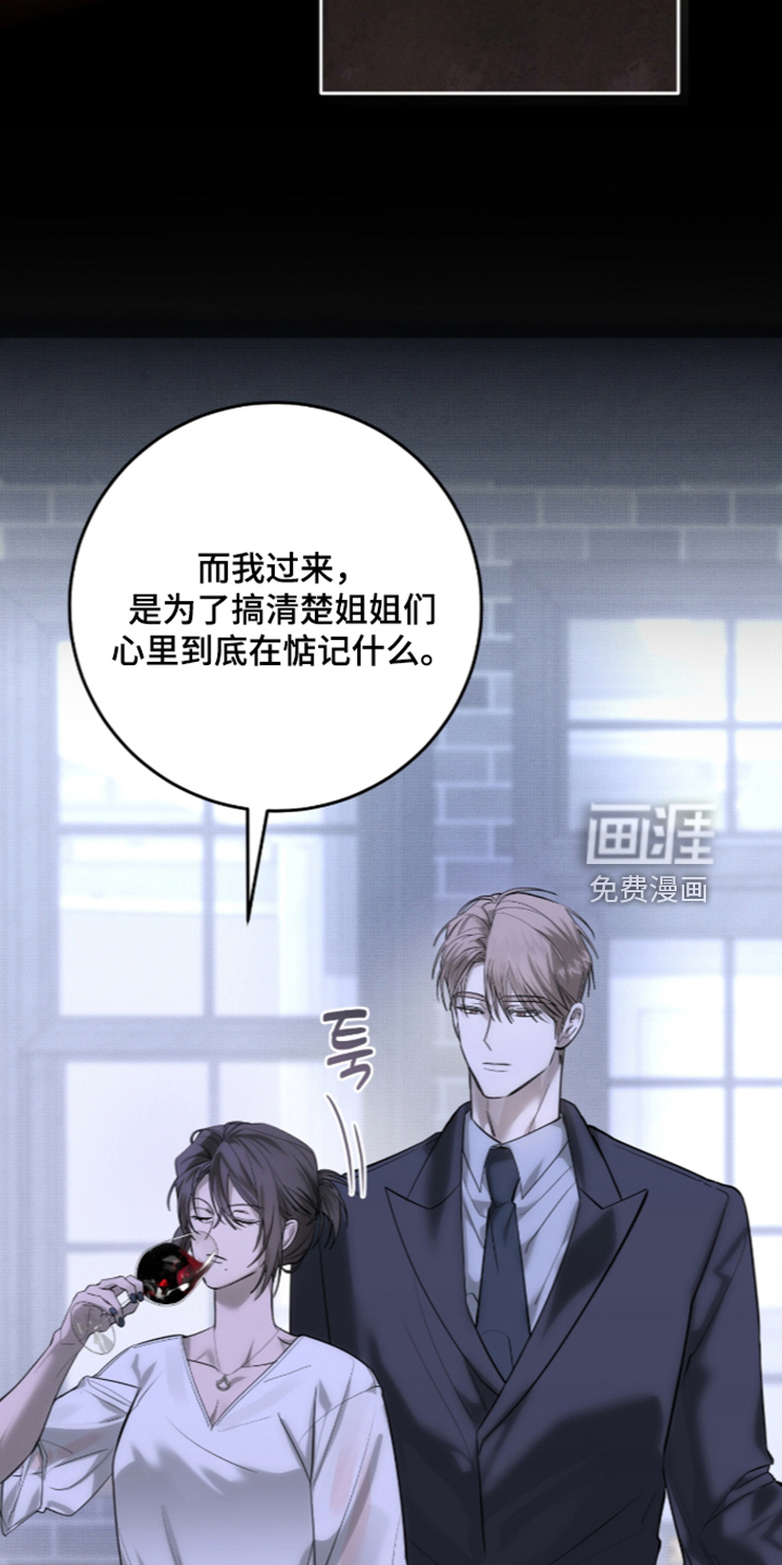 第57话3