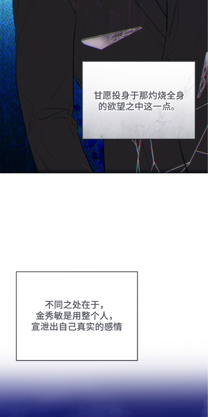 第57话32