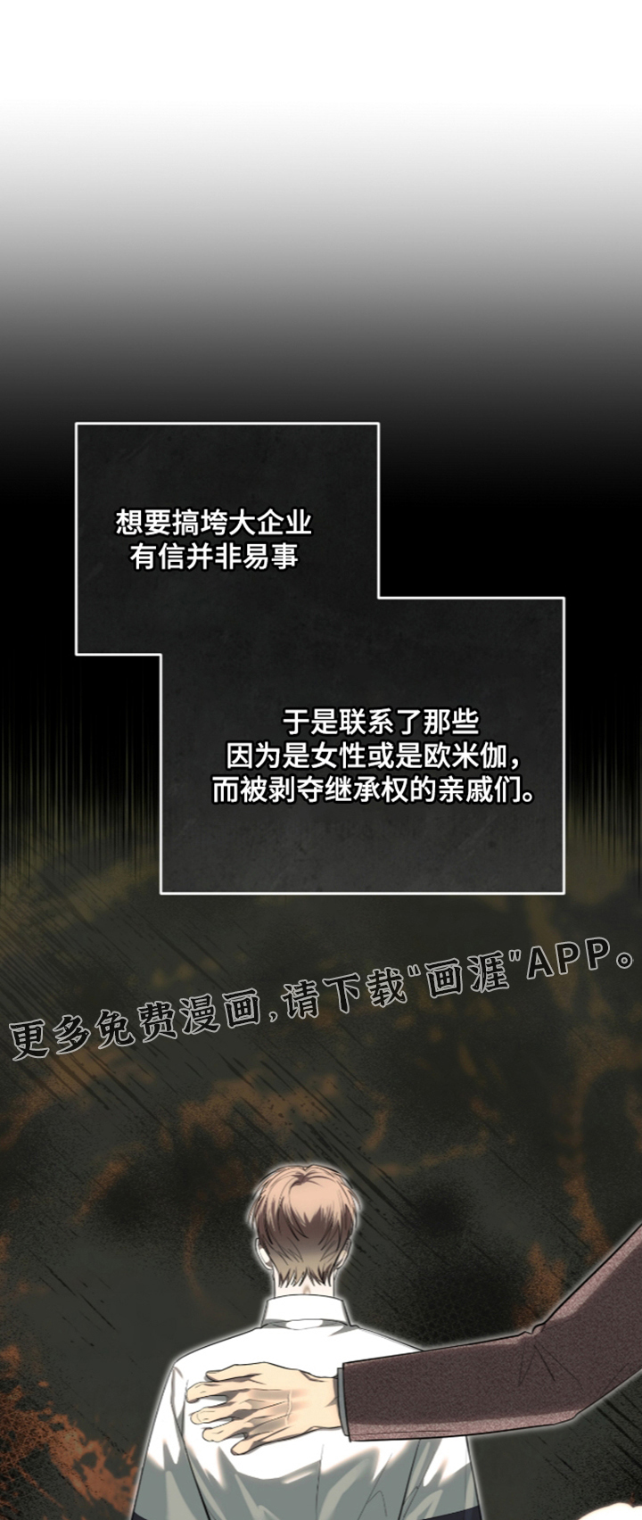 第57话0