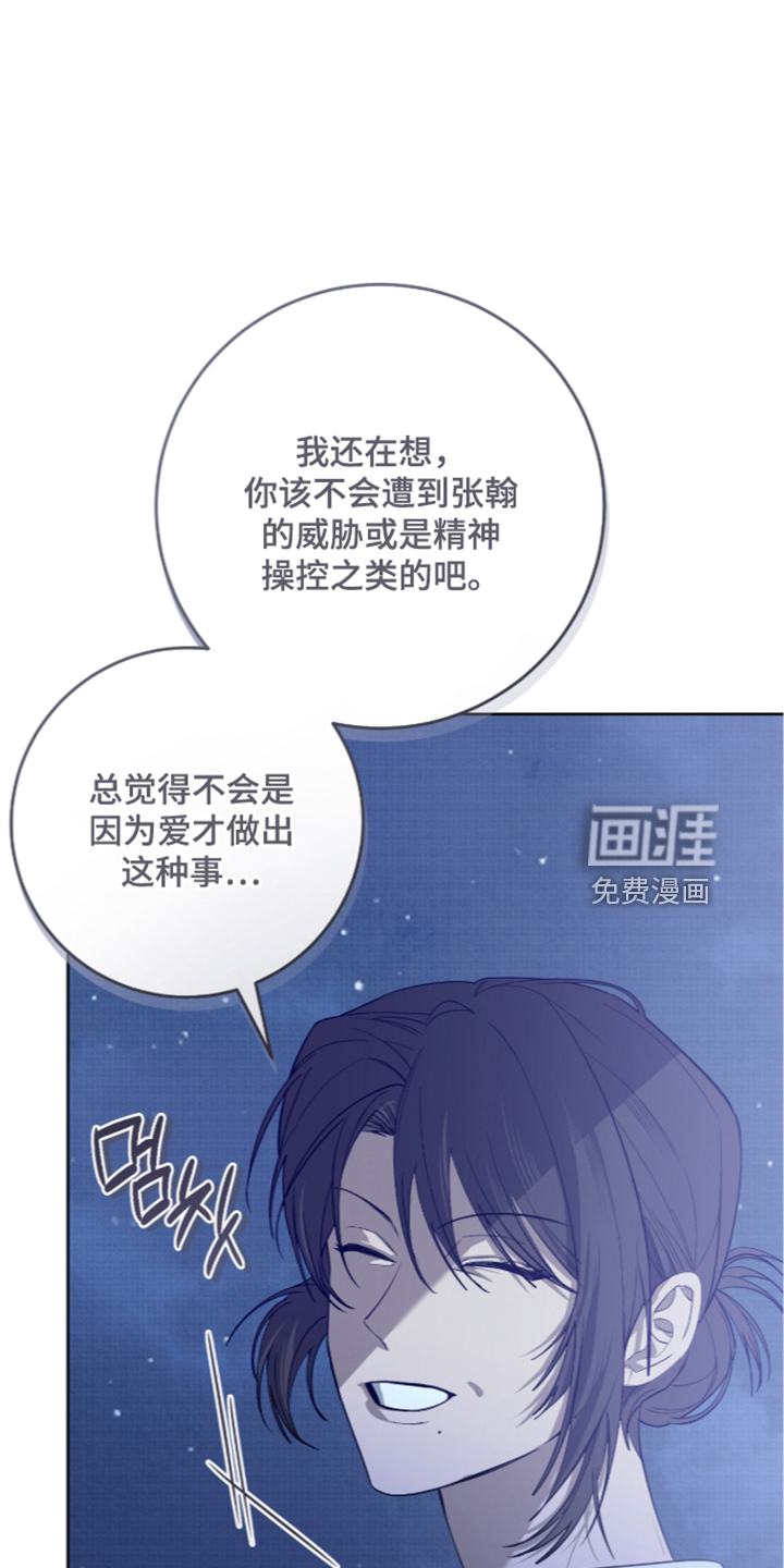 第57话7
