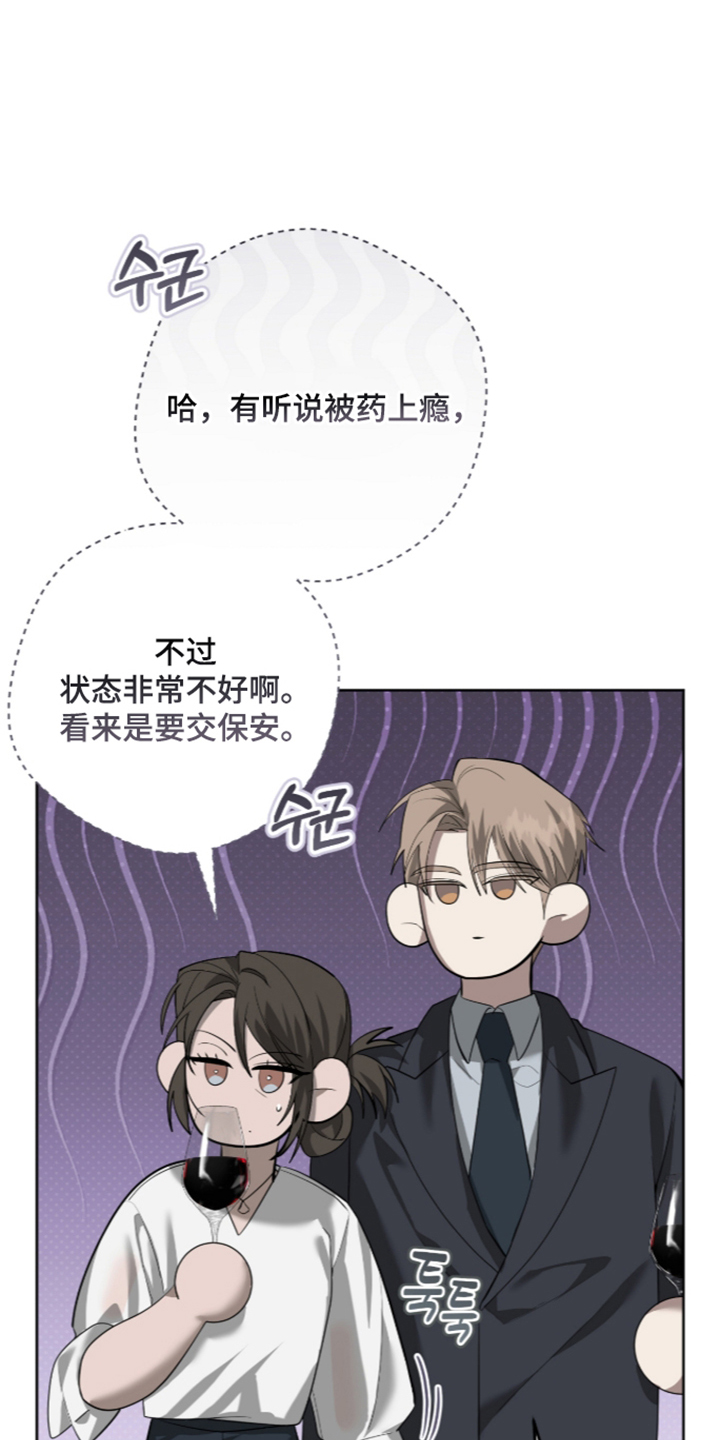 第57话12