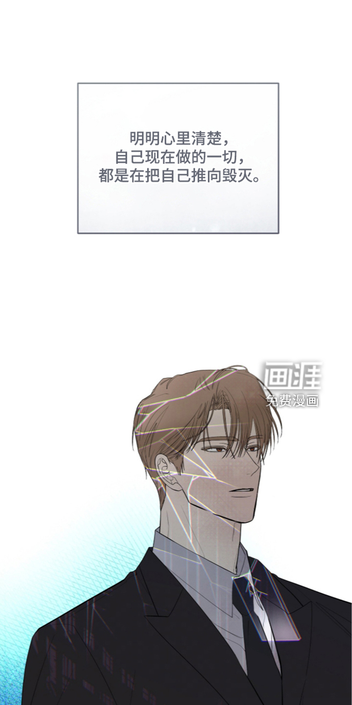 第57话31