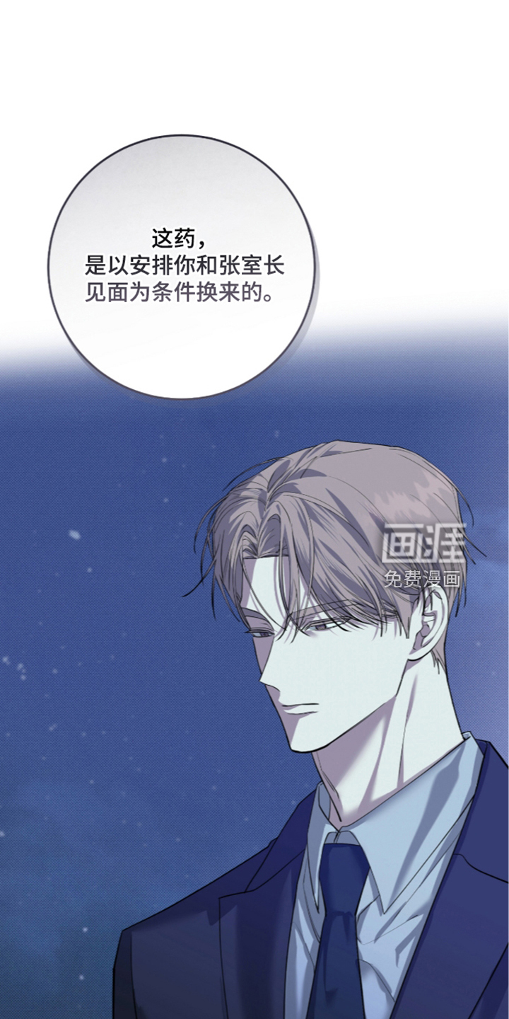 第57话17