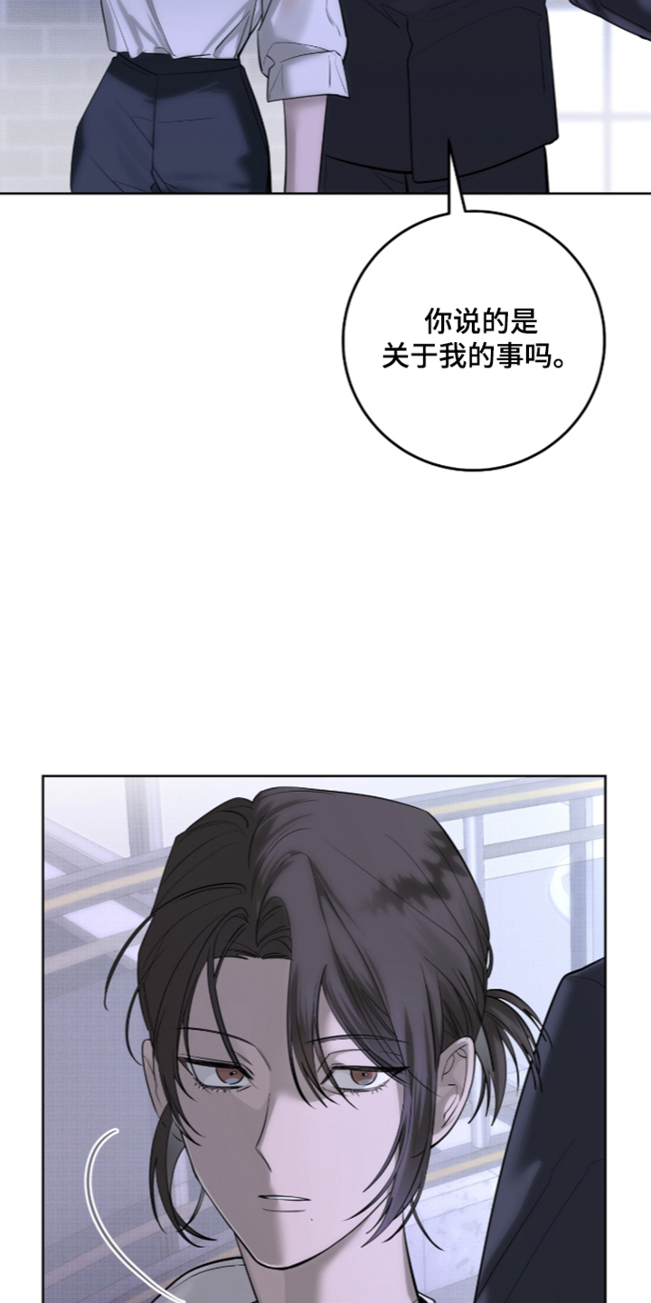第57话4