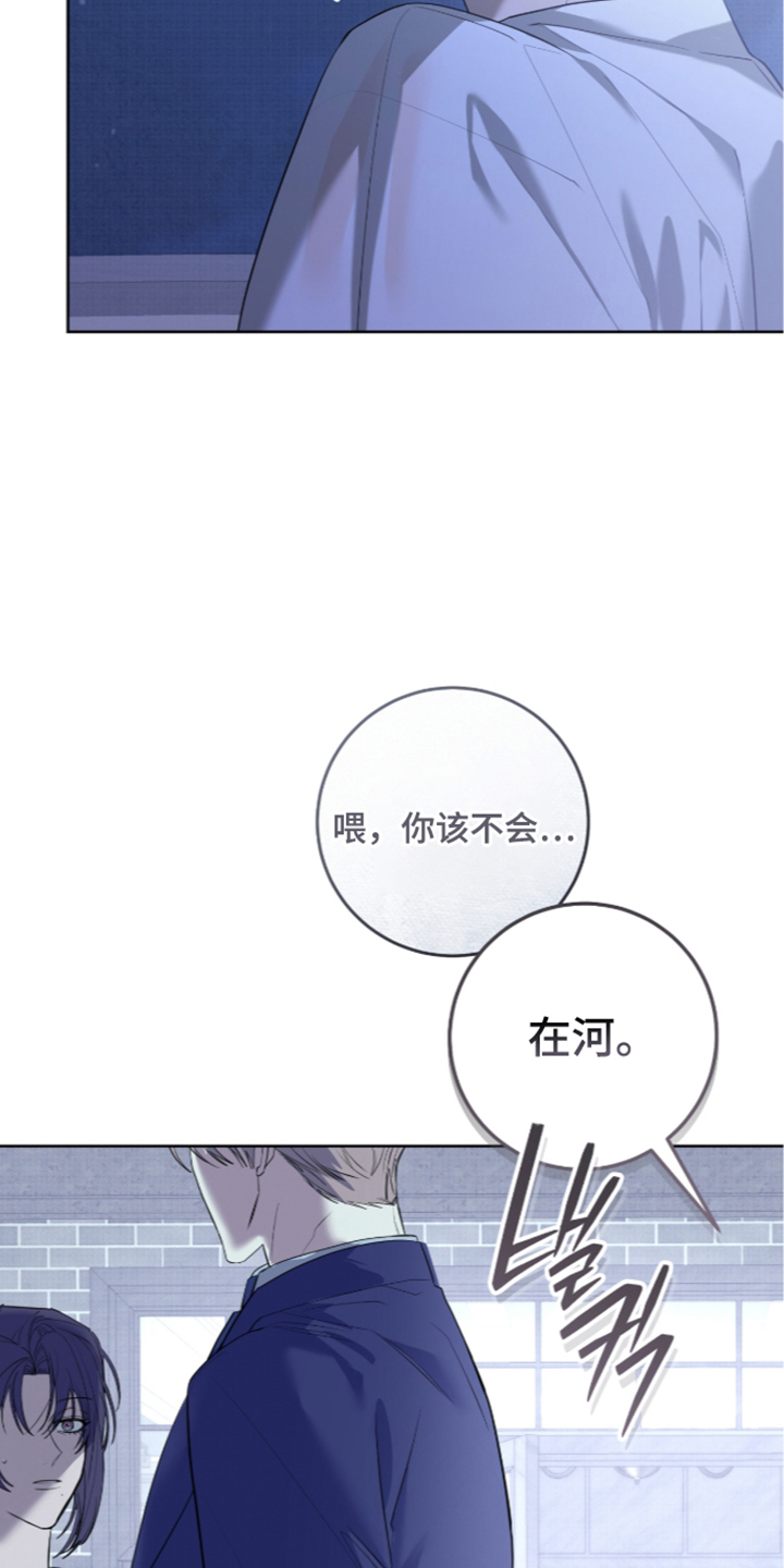 第57话8