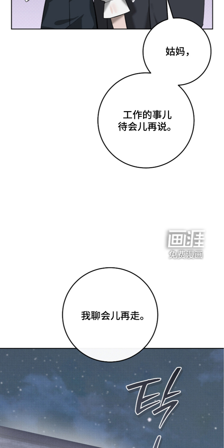 第57话13