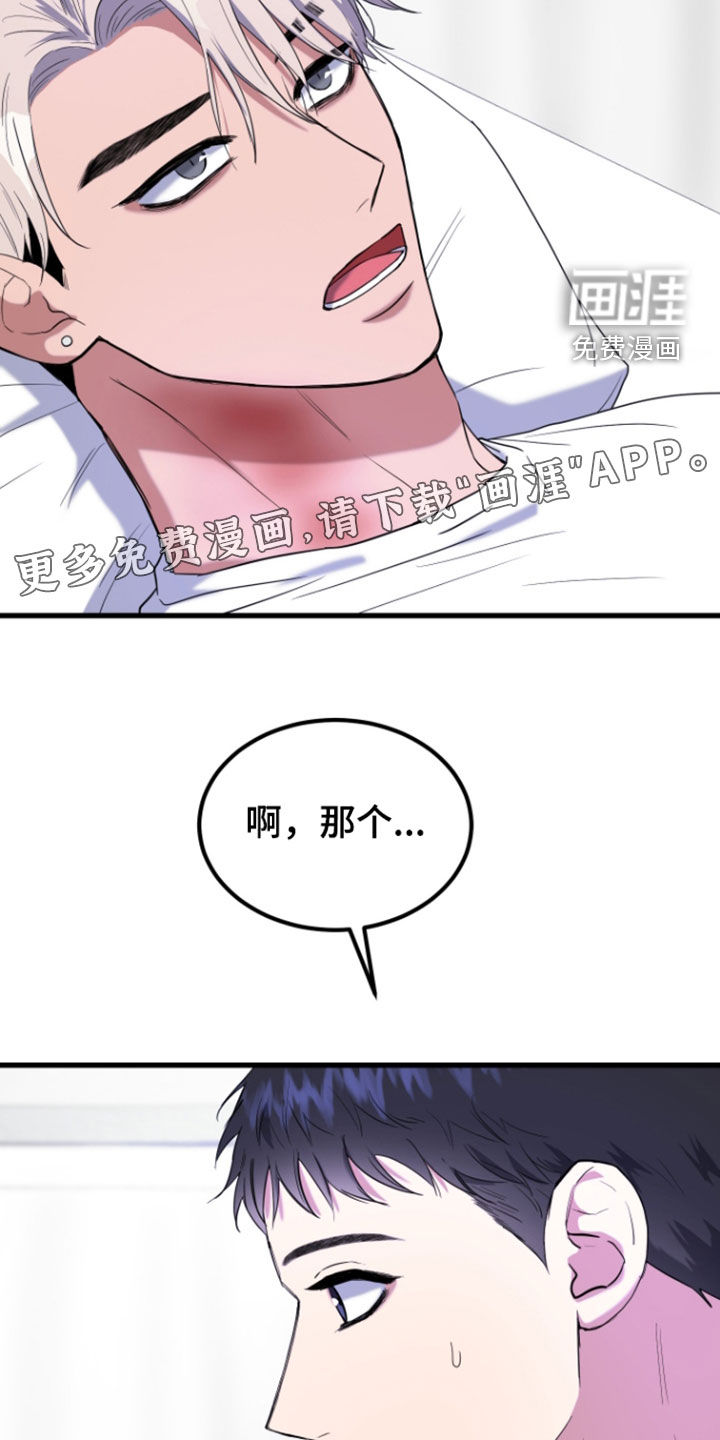 第25话2