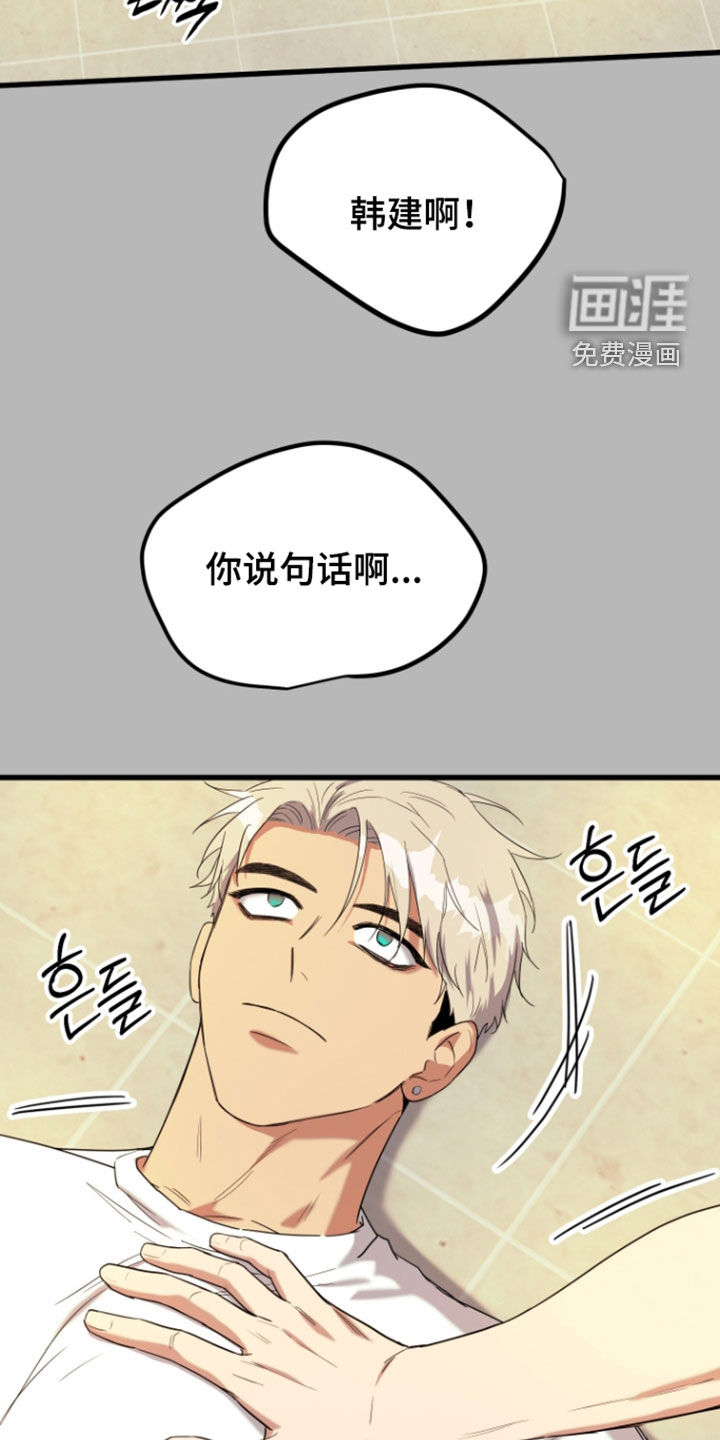 第25话5
