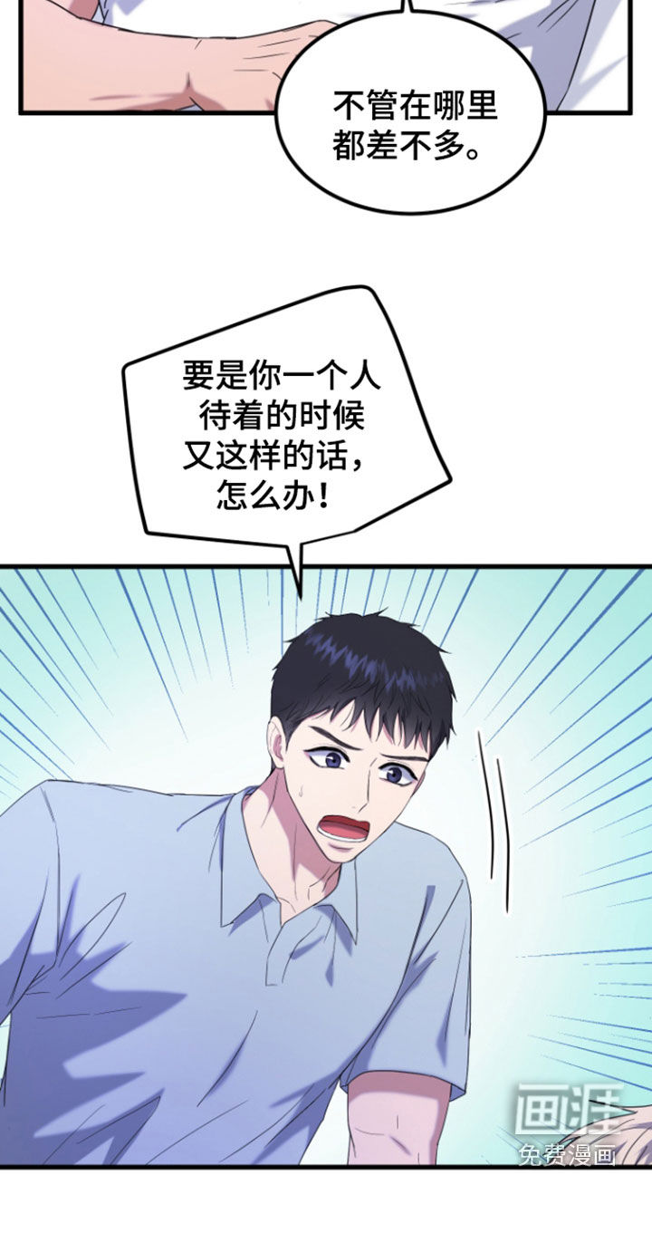 第25话30