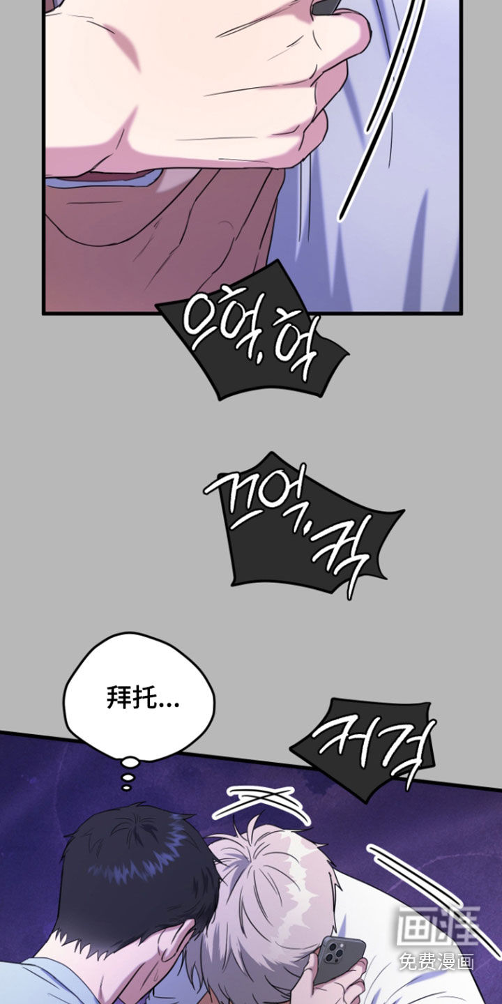 第25话22
