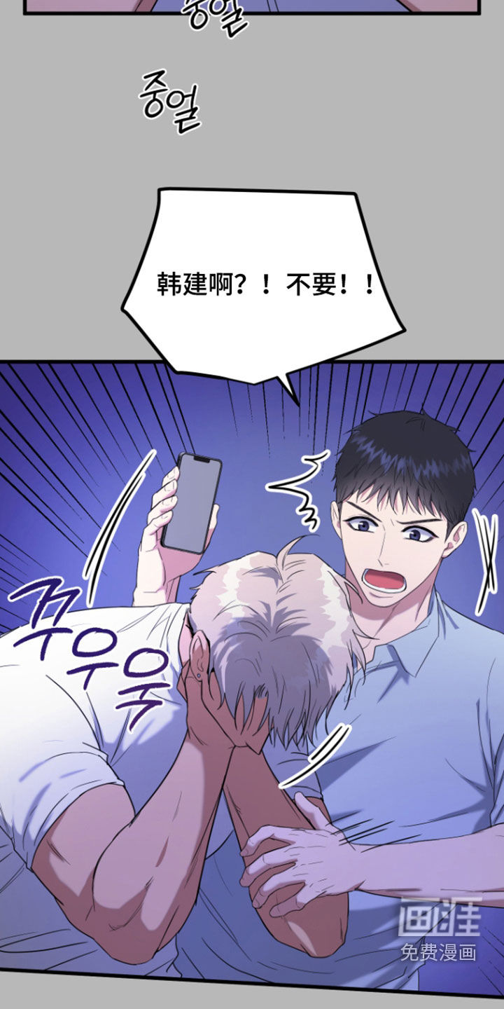 第25话18