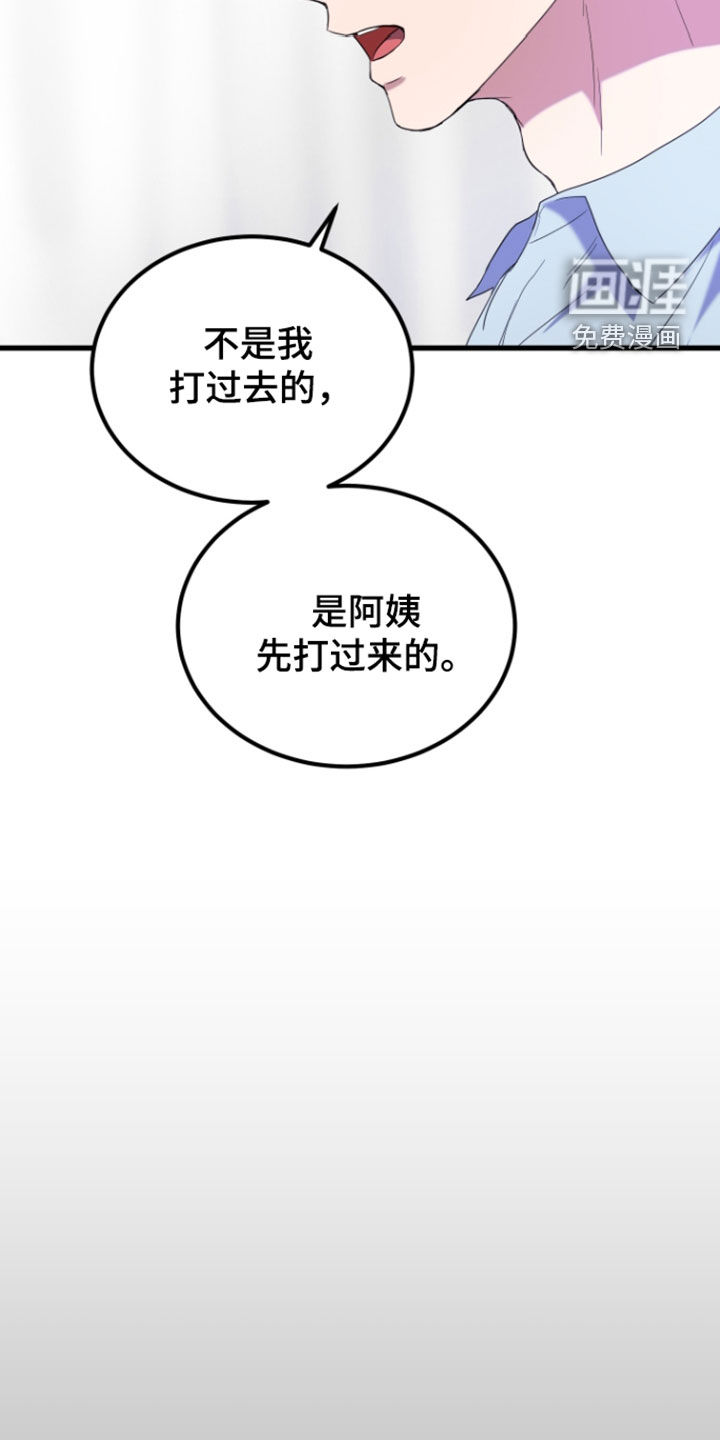 第25话3