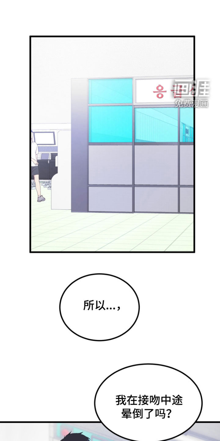 第25话0