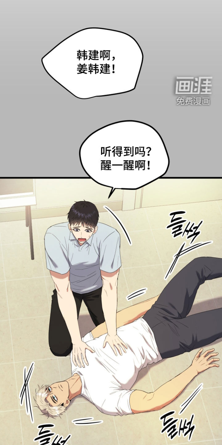 第25话4