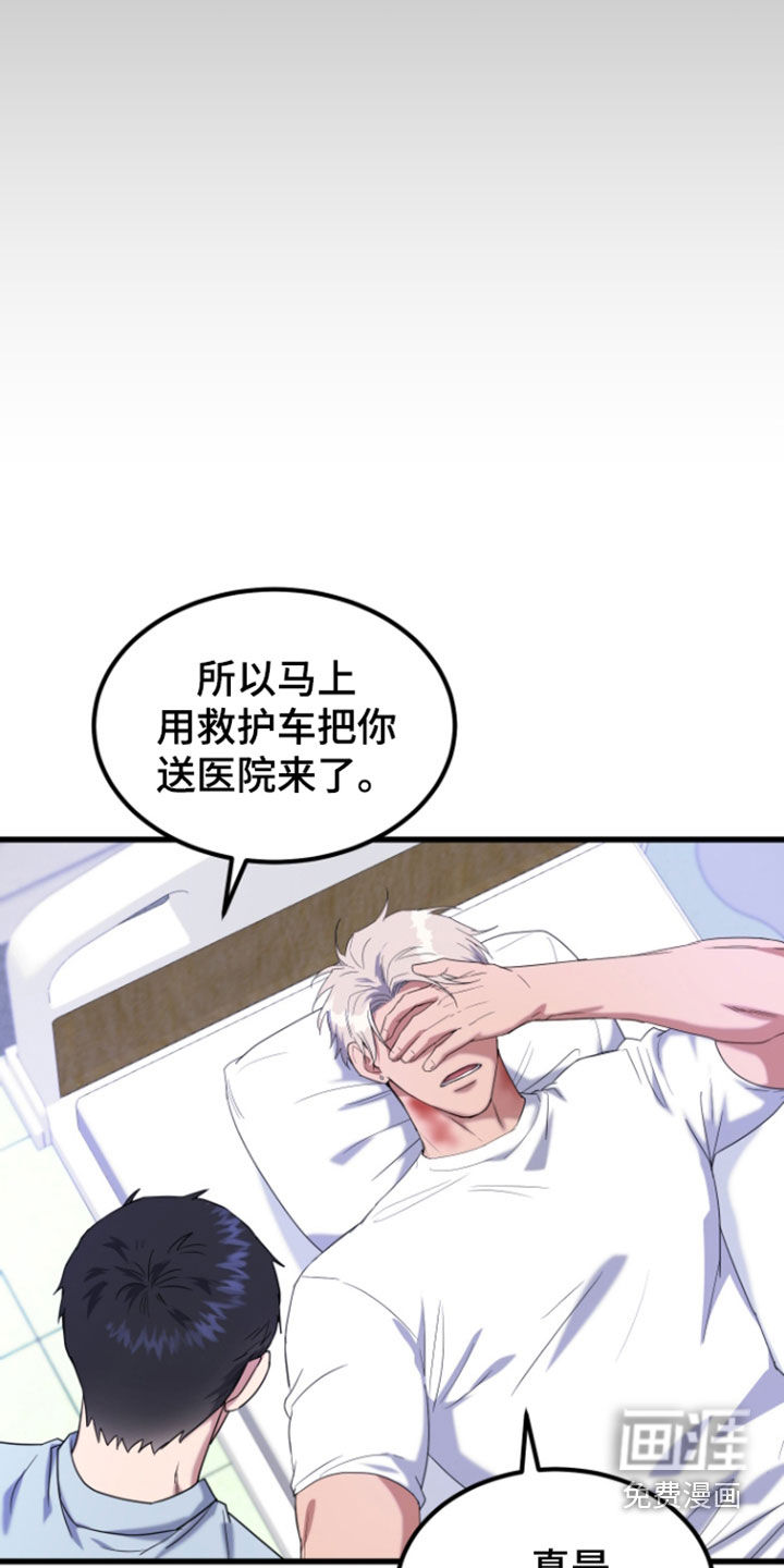 第25话28