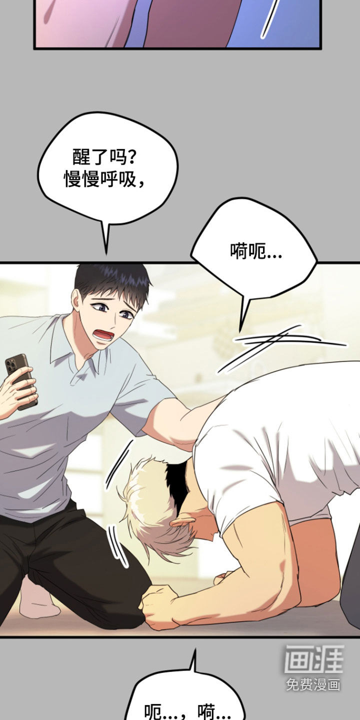 第25话26