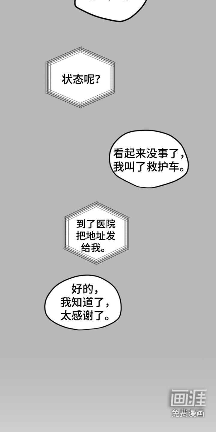 第25话27