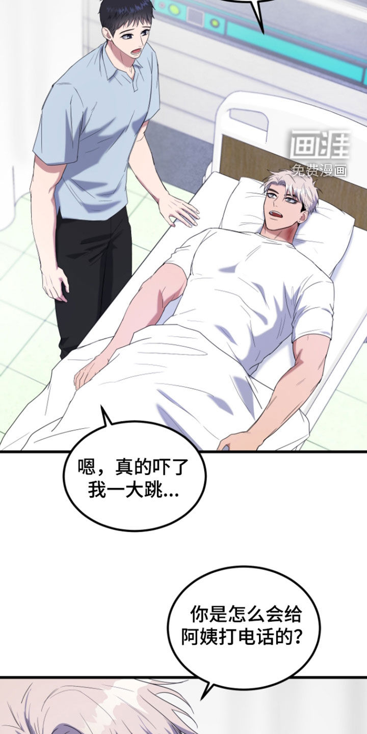 第25话1