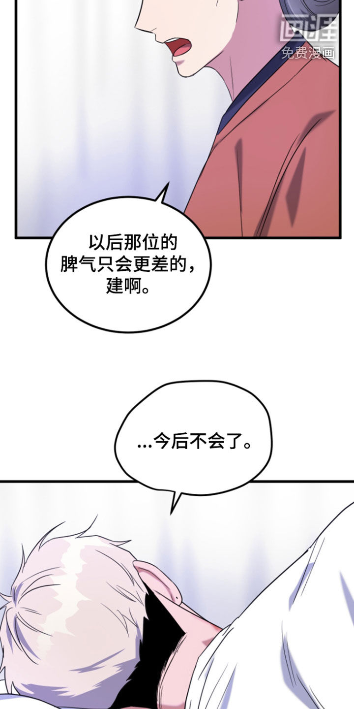 第26话20