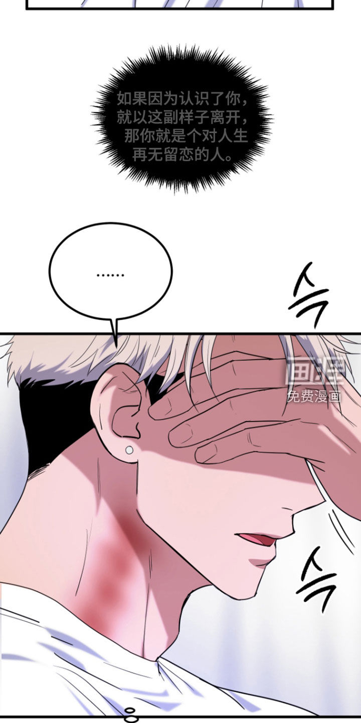 第26话10