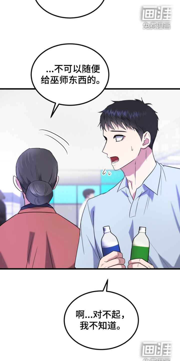 第26话27