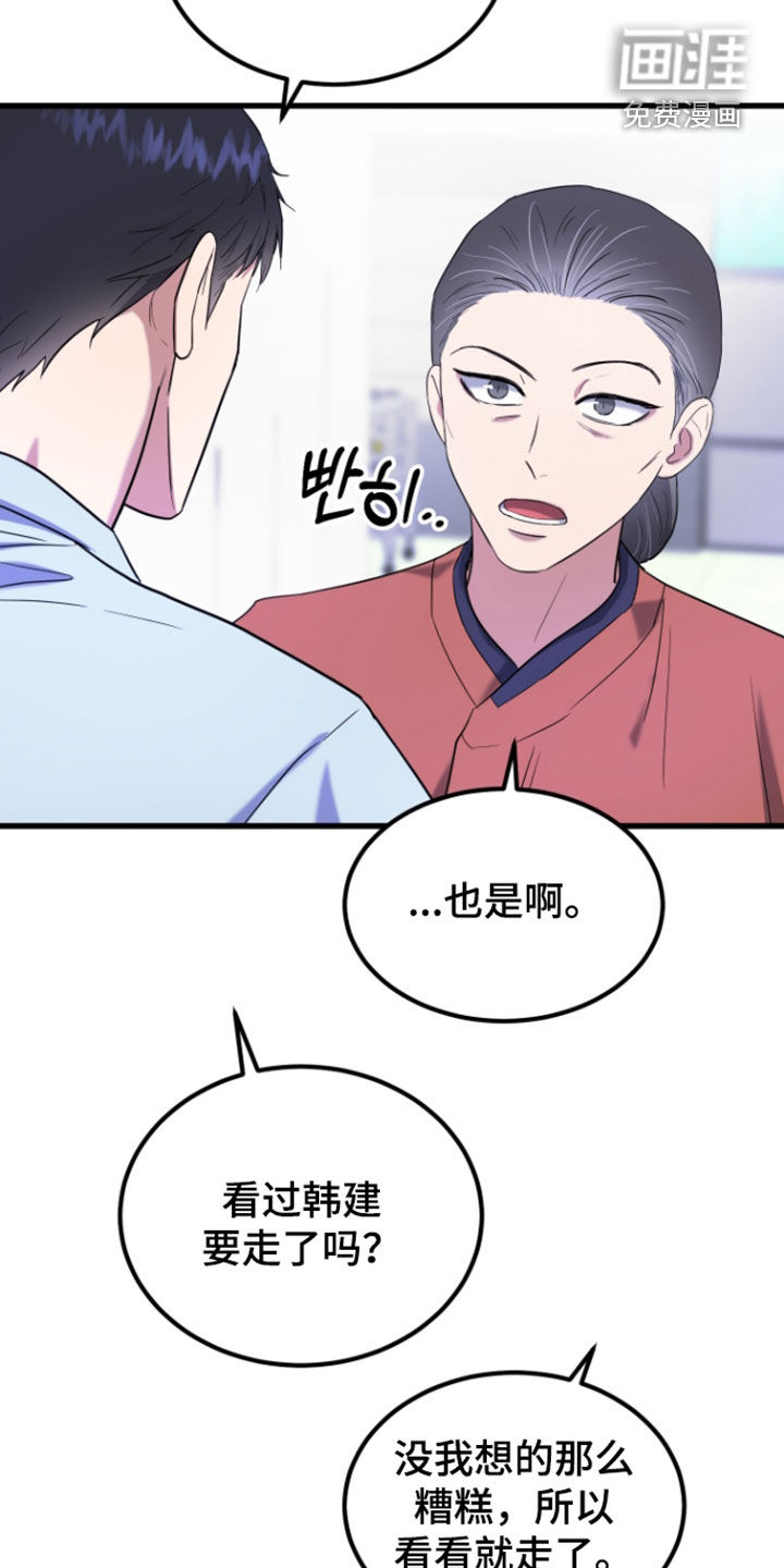 第26话25