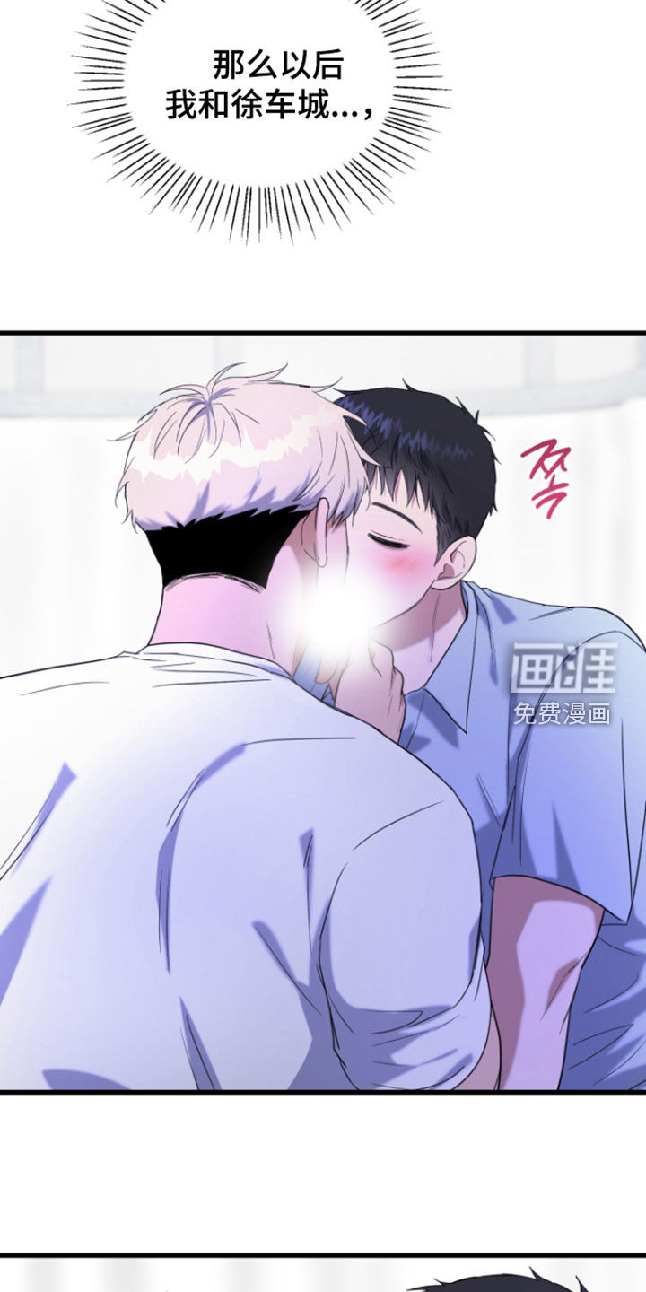 第26话4