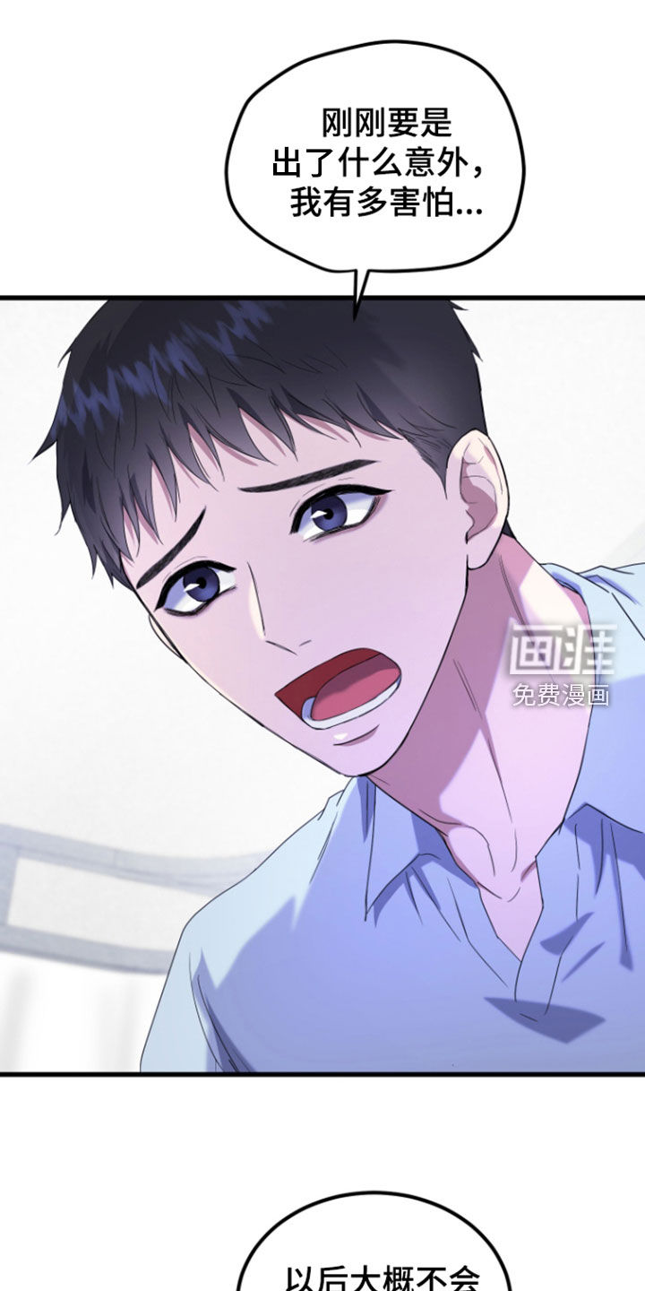 第26话0